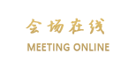 普宁金兰港温泉大酒店